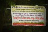 Sri Sathya Sai Seva Samithi, Golaghat, PMJ Memorial Homeopathic Trust, Dr. Prakash Baruah Memorial Trust, and Golaghat Homeopathic Association cooperated in it.